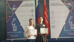 Прохоровская школьница выступила на Всероссийском конкурсе исследовательских работ