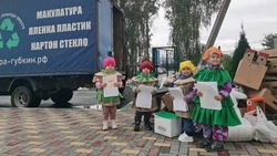 Районная акция «Сдай макулатуру – спаси дерево» проходила в Прохоровском районе  с 1 по 10 октября