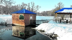 Прохоровцы смогут окунуться в специально оборудованные купели в дни празднования Крещения