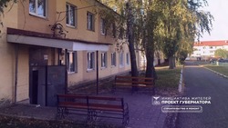 Ремонт общежития пройдёт в Прохоровке 