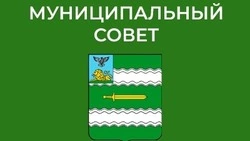 Решение Муниципального совета Прохоровского района №248 от 16.09.2025 года