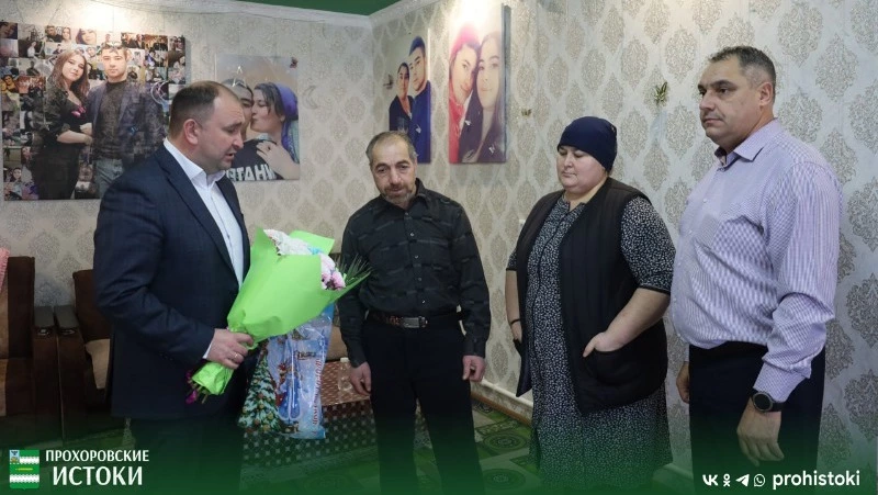 Глава администрации Прохоровского мунокруга Антон Кулев посетил семью погибшего бойца СВО