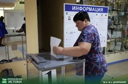 Материал
