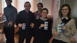 День Молодёжного консультационного центра прошёл на базе Прохоровской гимназии