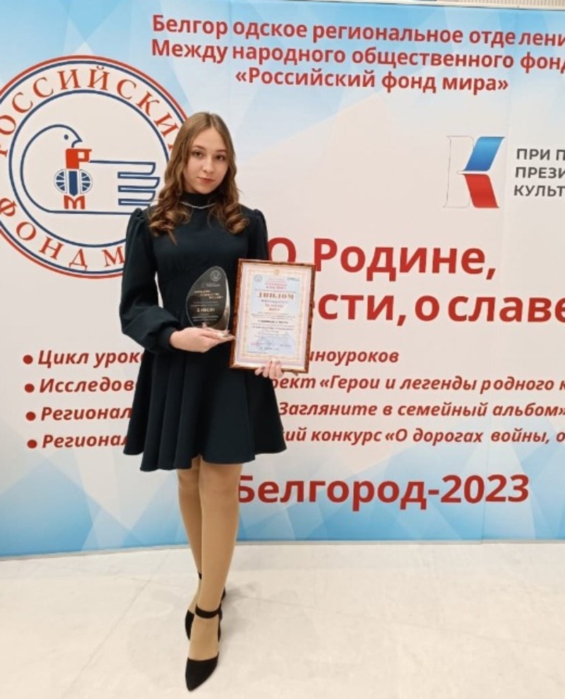 Прохоровская гимназистка выступит в финале Всероссийского конкурса «Моя страна – моя Россия»