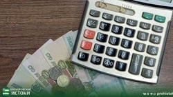 Прохоровцы смогут принять участие в акции «Оплати долг без пени»