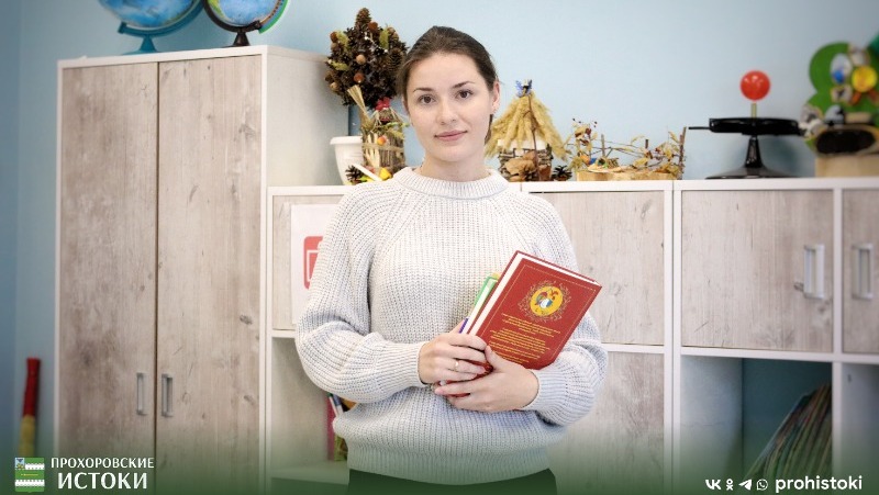 Учитель Подолешенской школы Анастасия Басенко получила образование благодаря целевому направлению