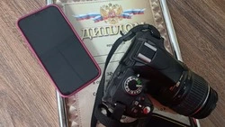 Материал
