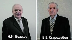 Совет депутатов Прохоровского мунокруга присвоил почётные звания наши землякам