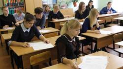 Прохоровские школьники написали экономический диктант
