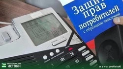 Сотрудники Роспотребнадзора региона сообщили о проведении «горячей линии»