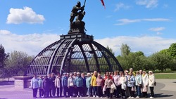 Материал