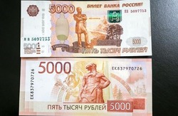 В России в оборот вошла новая купюра номиналом 5 тыс. рублей