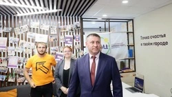 Материал