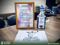 Газета «Истоки» получила награду на церемонии чествования победителей конкурса «Верное слово»