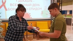 Информационный час «СПИД: опасно не знать» прошёл в Прохоровской центральной библиотеке