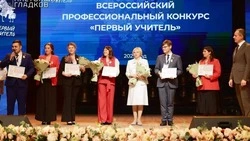Вячеслав Гладков поделился итогами всероссийского конкурса «Первый учитель»
