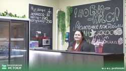 Социальный контракт помог жительнице Прохоровки открыть своё дело 
