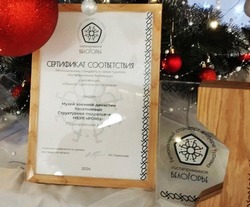 Прохоровские музеи победили в конкурсе «Стандарт гостеприимства Белогорья»