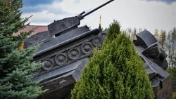 Материал
