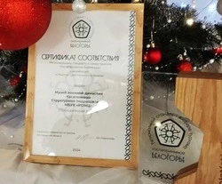 Прохоровские музеи победили в конкурсе «Стандарт гостеприимства Белогорья»
