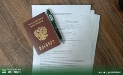 Государственный инспектор труда в Белгородской области рассказала о порядке увольнения работника 