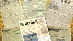 Прохоровская районная газета «Истоки» преодолела 90-летний жизненный рубеж