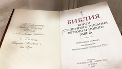 Сотрудники библиотеки Николая Рыжкова предложили прохоровцам посетить новую экспозицию