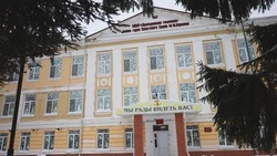 Обучающиеся Прохоровской гимназии стали победителями Всероссийского конкурса «Моя большая семья»