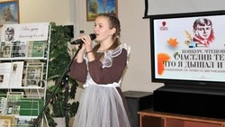 Прохоровцы почтили память Сергея Есенина литературным конкурсом