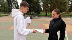 Волонтёры ЦМИ «Мир» напомнили прохоровцам о правилах пожарной безопасности
