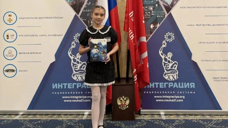 Ученица Прохоровской гимназии одержала победу во Всероссийском этапе конкурса «Первые шаги в науку»