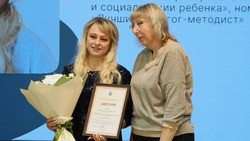 Областной конкурс профессионального мастерства «Доброе сердце» прошёл в Белгороде