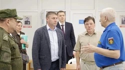 Материал