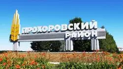 Отмечаем День района. Муниципальный совет назвал имена ещё двух Почётных граждан
