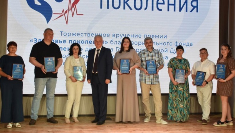 Фонд «Поколение» Андрея Скоча вручил премии медицинским работникам региона