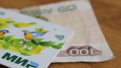 Федеральные соцвыплаты теперь будут поступать белгородцам только на карты «Мир»