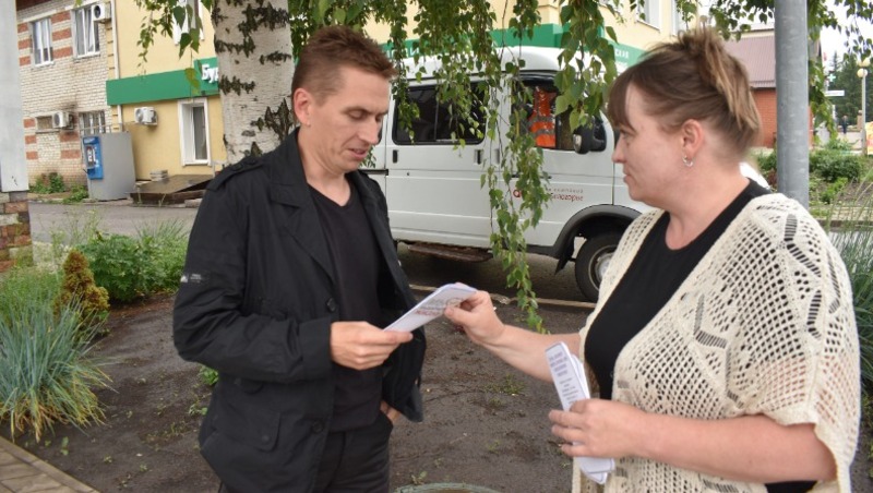 Сотрудники Прохоровской библиотеки провели антинаркотическую акцию 