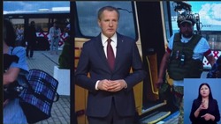 Материал
