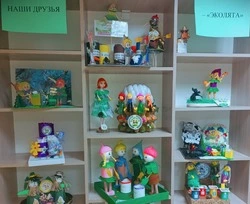 Конкурс на лучшую поделку из вторичного сырья завершился в Прохоровском ДЮЦ