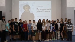 Материал