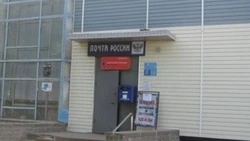 Сотрудники Почты России предупредили Прохоровцев о графике работы в майские праздники  