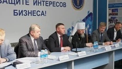 Материал