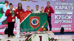 Международный турнир по каратэ «Кубок дружбы» состоялся в городе Минске