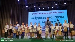 Открытие Недели детской книги прошло в Прохоровке