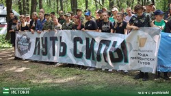 Третий этап регионального соревнования «Путь силы 2024: Оборона» состоялся в Прохоровском районе