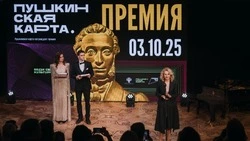 Белгородская область вошла в число лучших субъектов по реализации программы «Пушкинская карта»
