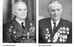 Три брата - три героя. Рассказ жительницы Прохоровского района о родственниках - участниках войны