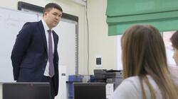 Белгородский департамент цифрового развития намерен переформировать всю школьную сеть
