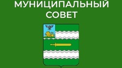 Распоряжение председателя Муниципального совета Прохоровского района №28 от 12 апреля 2024 года
